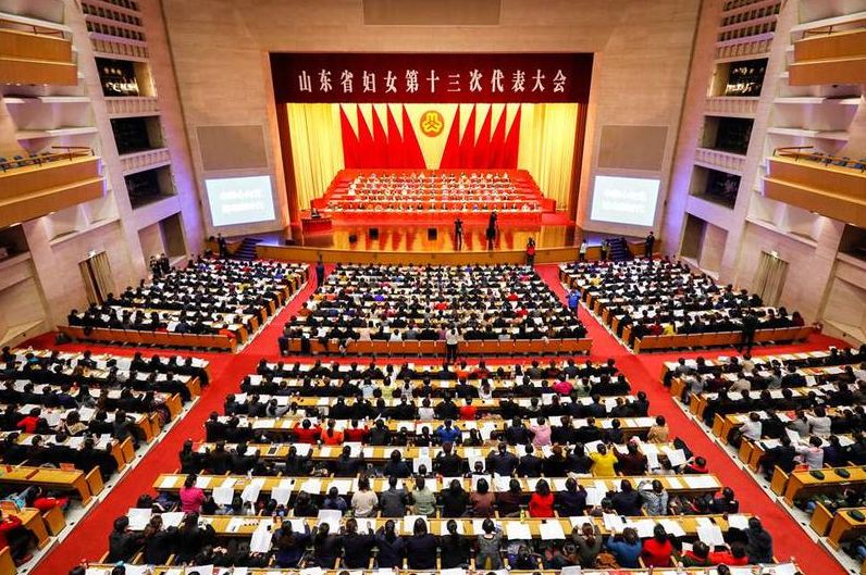 山东省妇女第十三次代表大会开幕 刘家义讲话